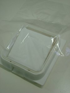 Napf mit Folie geöffnetDSC00950.JPG